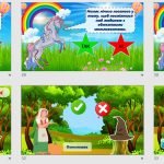 Фото розробки: Презентація до Всесвітнього дня доброти 2024 “Подорож у чарівний світ добра”