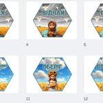 Фото розробки: Презентація до Дня пам’яті жертв Голодомору 1932-1933 років та оформлення