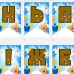 Фото розробки: Презентація до Дня пам’яті жертв Голодомору 1932-1933 років та оформлення