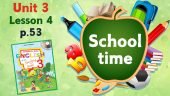 Презентація для 3 класу до 4 уроку “Unit 3. School time” с.53 (до підручника О.Карп’юк)