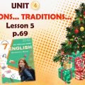 Презентація до уроку 5 в 7 класі “Unit 4. Traditions… Traditions… Lesson 5 p.69” (до підручника