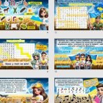 Фото розробки: Презентація ” 1000 днів від початку повномасштабного вторгнення ” 1000 днів війни.