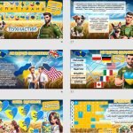 Фото розробки: Презентація ” 1000 днів від початку повномасштабного вторгнення ” 1000 днів війни.