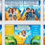 Фото розробки: Презентація до Дня Гідності та Свободи 2025 “Заряджені гідністю та жагою свободи”