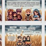 Фото розробки: Презентація до Дня пам’яті жертв Голодомору