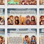 Фото розробки: Презентація до Дня пам’яті жертв Голодомору