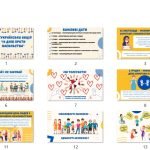 Фото розробки: Ілюстративний матеріал до Всеукраїнської акції ” 16 днів проти насильства “