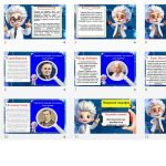 Фото розробки: Презентація “Всесвітній День Науки”