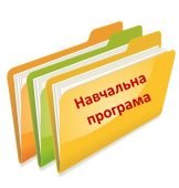 Навчальна програма з української мови для 7 класу НУШ_Заболотний О. В._140 год / 4 год на тиждень