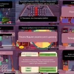 Фото розробки: Квест «В гостях у Відьми» 5-7 класи Інформатика тиждень інформатики