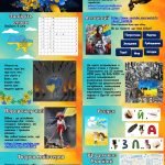 Фото розробки: Презентація “День визволення України від фашистських загарбників” 28 жовтня 2024