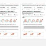 Фото розробки: Безпековий практикум «Долікарська допомога під час травмування». 7 КЛАС. О. ШИЯН