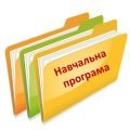Навчальна програма з української мови для 6 класу НУШ_Семеног О. М._140 год / 4 год на тиждень