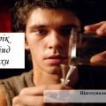 Мультимедійна презентація: “Патрік Зюскінд “Запахи””