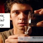 Мультимедійна презентація: “Патрік Зюскінд “Запахи””