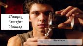 Цікаві матеріали для уроку зарубіжної літератури