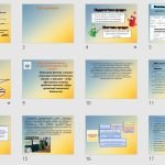 Фото розробки: Презентація досвіду роботи учителя музичного мистецтва