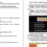 Фото розробки: Діагностична робота з всесвітньої історії 7 клас НУШ “Зріле (високе) Середньовіччя” автор Гісем О. В.