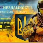 Фото розробки: 1000 днів від початку повномасштабного російського вторгнення в Україну