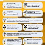 Фото розробки: !!! ЗДОРОВ’Я, БЕЗПЕКА ТА ДОБРОБУТ. 8 КЛ НУШ. 2025-2026 н.р. Календарно-тематичне планування і +++ За програмою та підручником ВОРОНЦОВОЇ та ін.