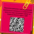 Тематичне вивчення стану формування національної свідомості та патріотичних почуттів через виховання любові до природи рідного краю в ЗДО
