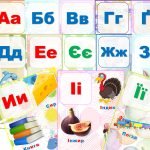 Фото розробки: Набір ілюстрацій “Український алфавіт”