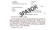Комплексна підсумкова робота (КПР) 6 клас НУШ за чотирма групами результатів з української мови за І семестр
