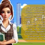 Фото розробки: Презентація “Герої Чорнобиля: подвиг і пам’ять” 14 грудня – День вшанування учасників ліквідації наслідків аварії на Чорнобильській АЕС