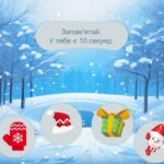 Фото розробки: Математика 6 клас підсумкова