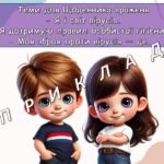 Фото розробки: Ранкові зустрічі 4 клас. СІЧЕНЬ. 5-й місяць. СВІТ НЕВИДИМИЙ. Комплект презентацій 15 шт. Ранкова зустріч