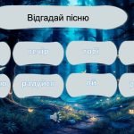 Фото розробки: Новий рік Казка Змагання Дракона та Змії