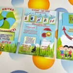 Фото розробки: Лепбук “Соціальна сфера”