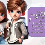 Фото розробки: Ранкові зустрічі 2 клас. СІЧЕНЬ . 5-й МІСЯЦЬ. ВАРТІСТЬ І ЦІННІСТЬ. Комплект презентацій 15 шт. Ранкова зустріч