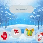 Фото розробки: математика 7 клас Повторення підсумкова 1 семестр