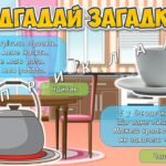 Фото розробки: Презентація “15 грудня – Міжнародний день чаю”