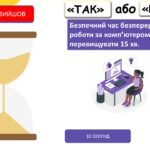 Фото розробки: Початкові уявлення про Інтернет. Поняття браузера, як програми для роботи в Інтернеті.