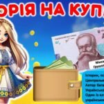 Фото розробки: День Соборності України