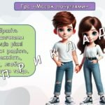 Фото розробки: Ранкові зустрічі 2 клас. СІЧЕНЬ . 5-й МІСЯЦЬ. ВАРТІСТЬ І ЦІННІСТЬ. Комплект презентацій 15 шт. Ранкова зустріч