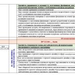 Фото розробки: КВАЛІМЕТРИЧНА МОДЕЛЬ ОЦІНЮВАННЯ ПРОФЕСІЙНОГО РОЗВИТКУ вчителя за КОМПЕТЕНТНОСТЯМИ”СПЕЦІАЛІСТ “, СПЕЦІАЛІСТ: І КАТЕГОРІЇ, ІІ КАТЕГОРІЇ, ВИЩОЇ КАТЕГОРІЇ