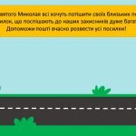 Фото розробки: Інформатика 2 клас графіка