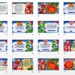 Фото розробки: Новорічний Квест “Драконові Пастки”