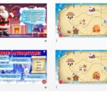 Фото розробки: Christmas is coming. A North Pole Adventure. Quiz