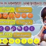 Фото розробки: Презентація “Традиції крізь століття” 7 грудня – День української хустки