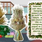 Фото розробки: Презентація “Святкова магія Різдва” 25 грудня – Різдво Христове