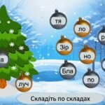 Фото розробки: Математика 6 клас підсумкова