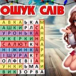 Фото розробки: НОВОРІЧНИЙ КВЕСТ “МАГІЧНИЙ ВІДЛІК”