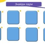 Фото розробки: Початкові уявлення про Інтернет. Поняття браузера, як програми для роботи в Інтернеті.