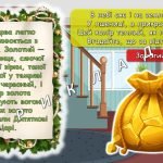 Фото розробки: Презентація “Святкова магія Різдва” 25 грудня – Різдво Христове