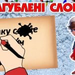 Фото розробки: НОВОРІЧНИЙ КВЕСТ “МАГІЧНИЙ ВІДЛІК”