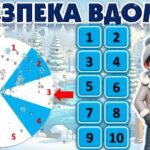 Фото розробки: ПРЕЗЕНТЦЯ “БЕЗПЕЧНІ ЗИМОВІ КАНІКУЛИ”